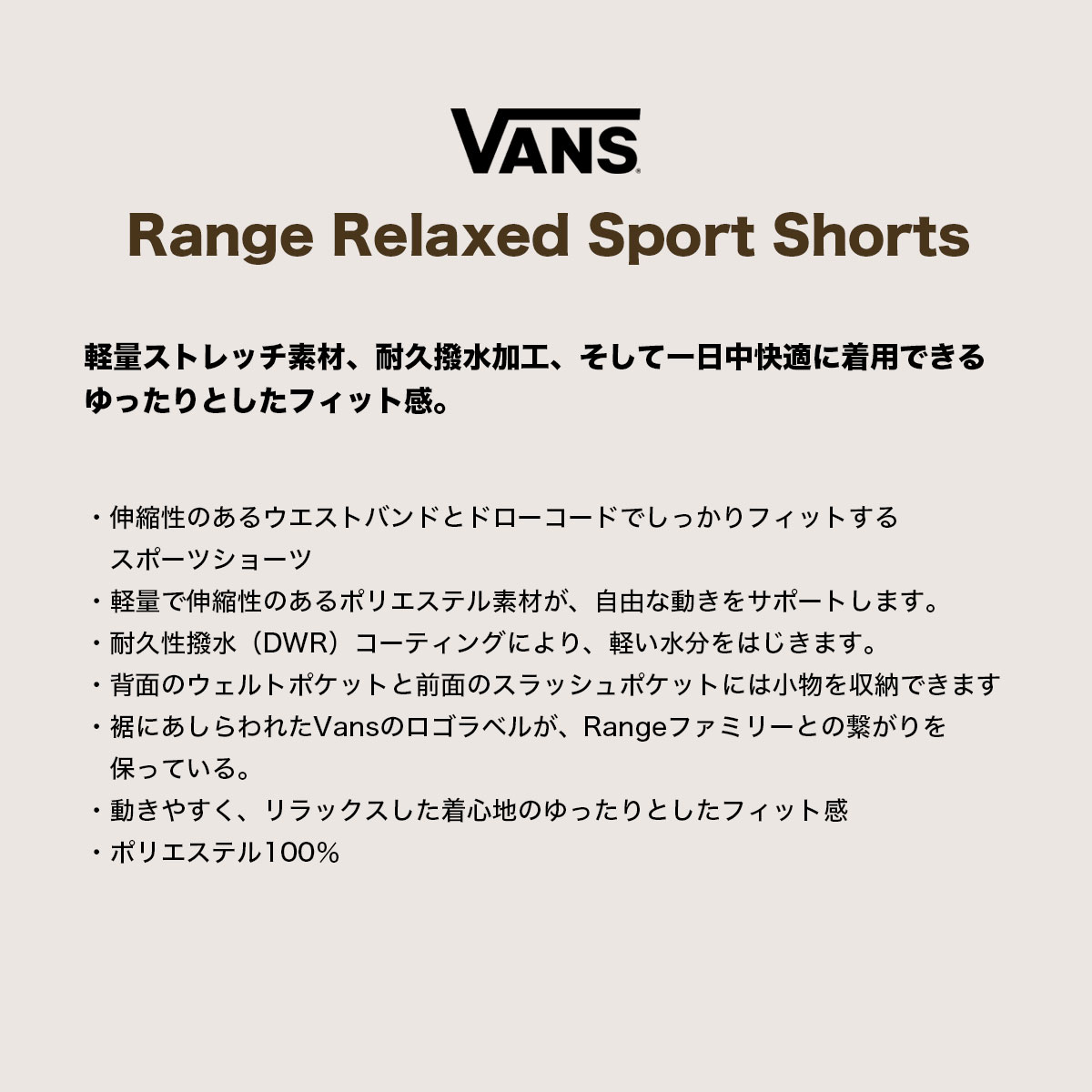 VANS  | Range Relaxed Sport Shorts��VN000VVBBLK��