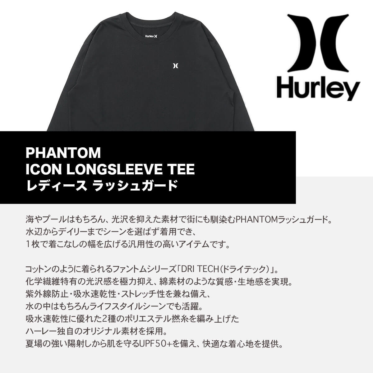 Hurley | PHANTOM ICON LONGSLEEVE TEE��WSRG251003��