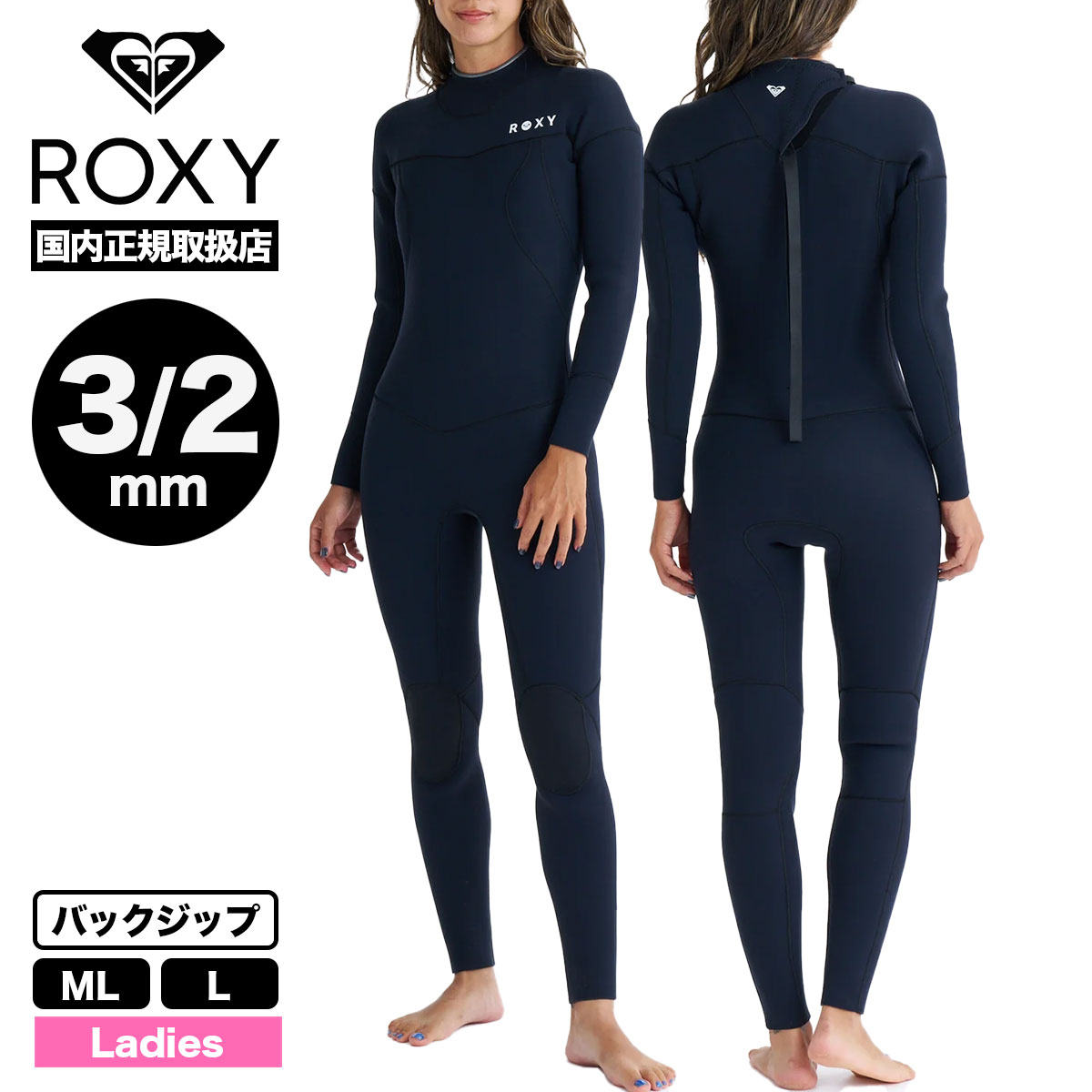 ��20%OFF ���ꥢ��󥹥������ ROXY | 3/2 SWELL SERIES BZ FULL��RWT261704��