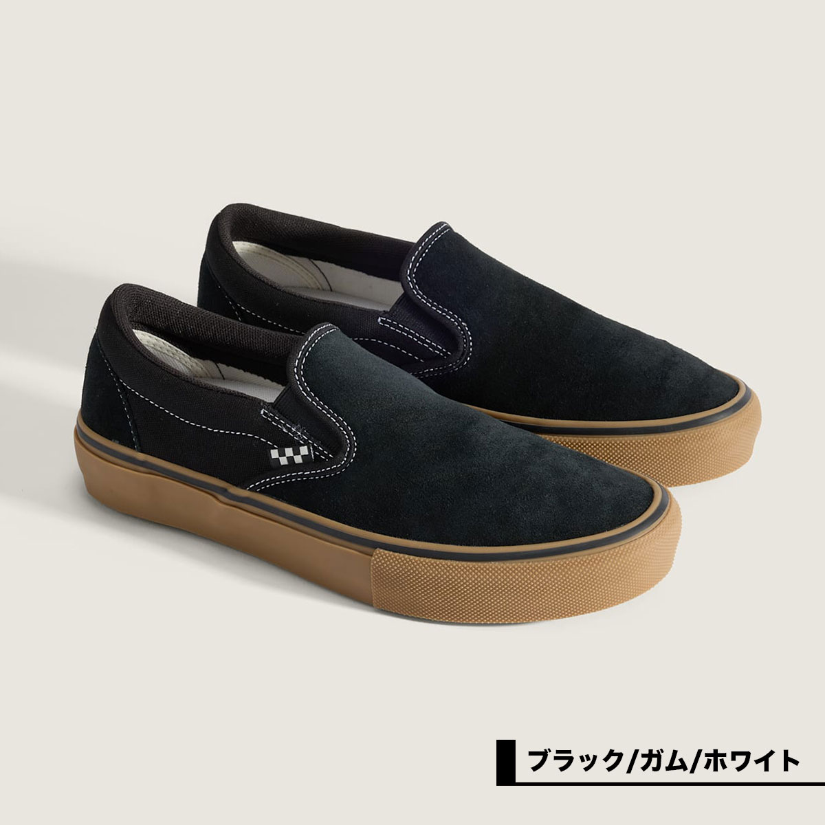 VANS |  SKATE SLIP-ON