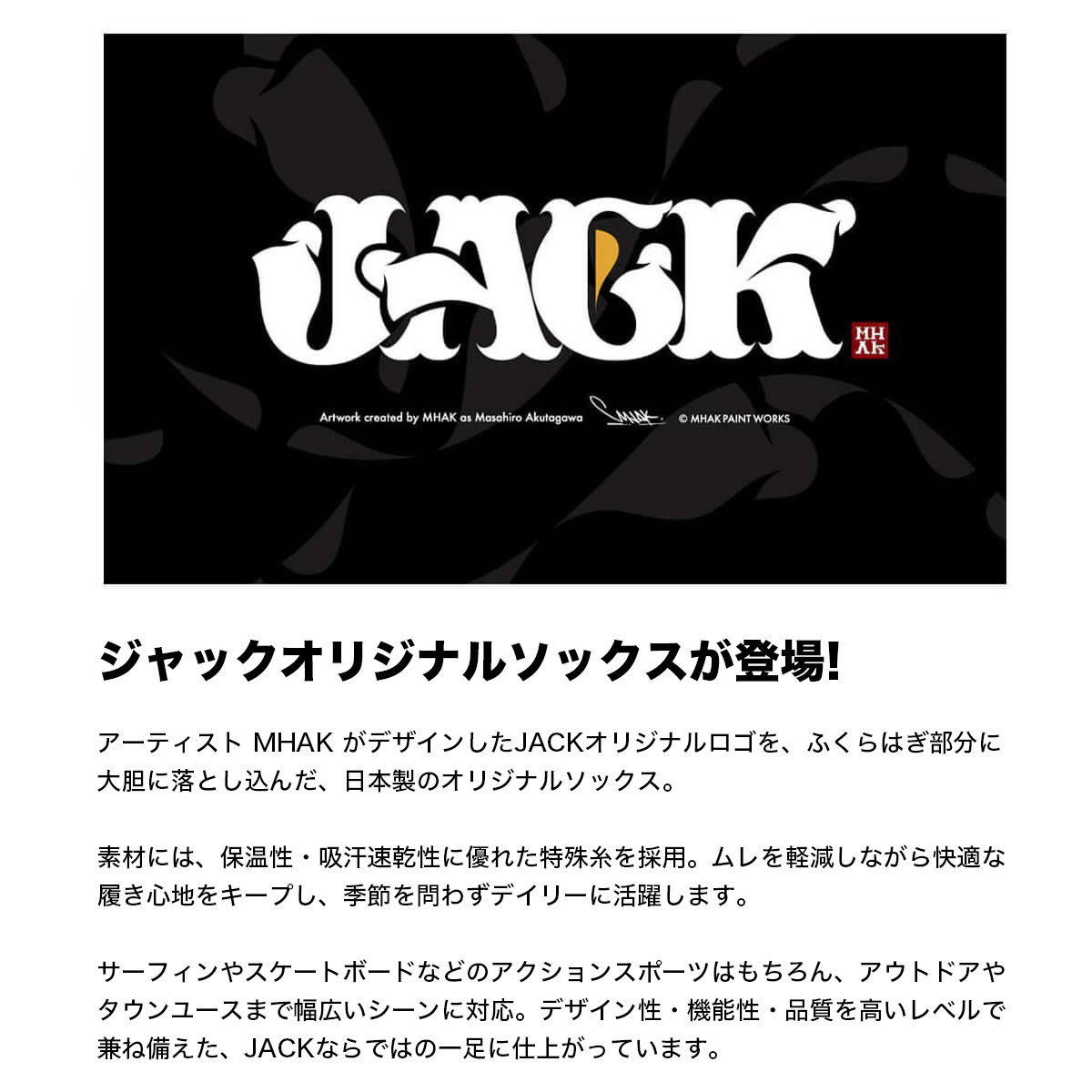 ���롼���å��� ���ꥸ�ʥ뷤�� JACK OCEAN SPORTS ����å���������󥹥ݡ��� �ޡ�������� ��� ��ǥ����� ���å� ��2�� �����ե���å� �����ܡ� �����ȥɥ� | JACK �� MHAK LOGO SOCKS��ja6s-ac0137j��