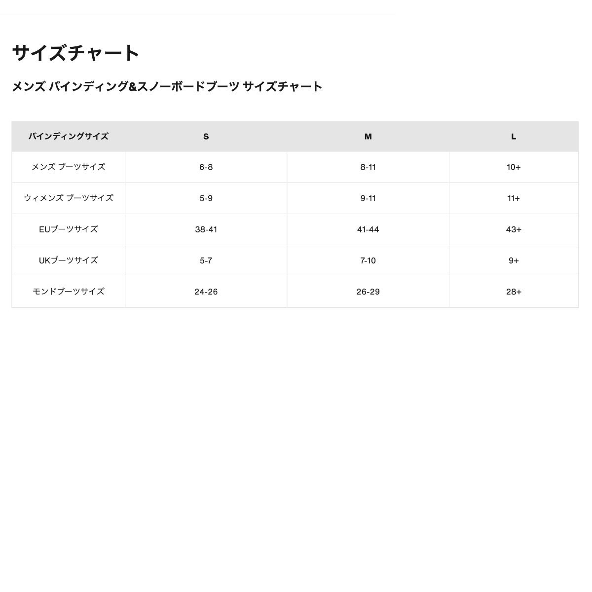 BURTON  | Mission��27WIN-105461��