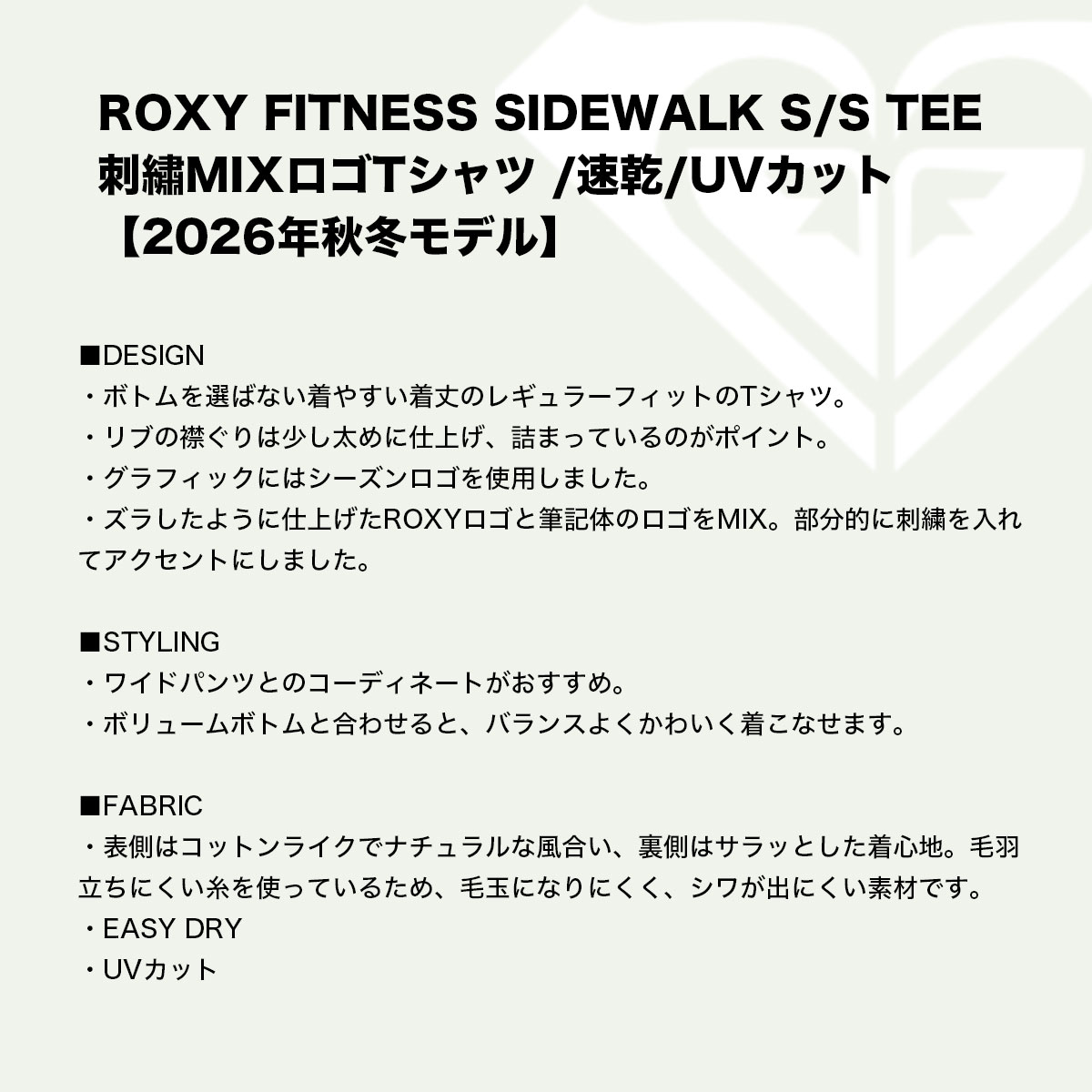 ROXY  | SIDEWALK S/S TEE��RST264516��