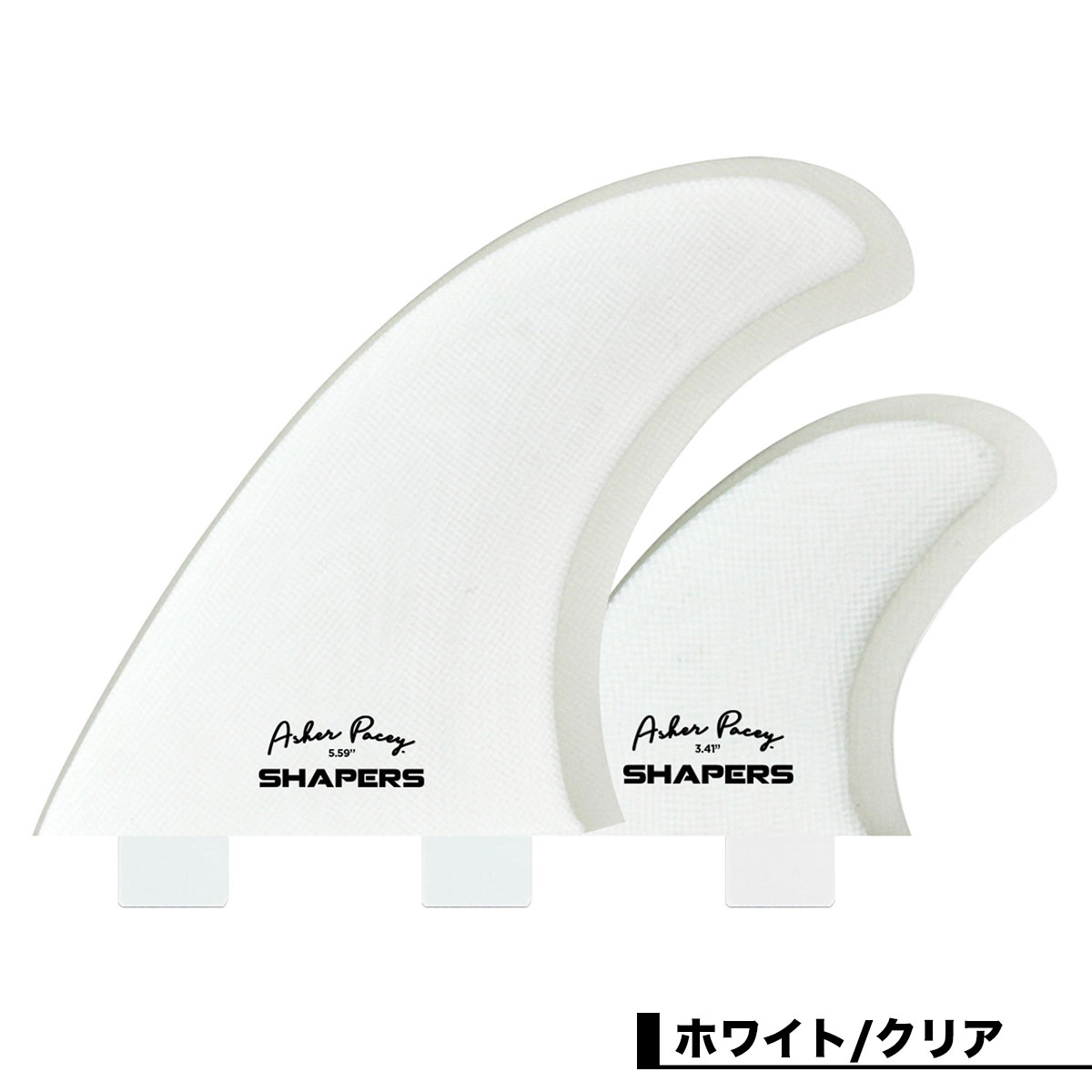 ե ѡ ĥե ե å㡼ѡ FCS 5.59inch ۥ磻/ꥢ ASHER PACEY TWIN FIN եܡɡ925435