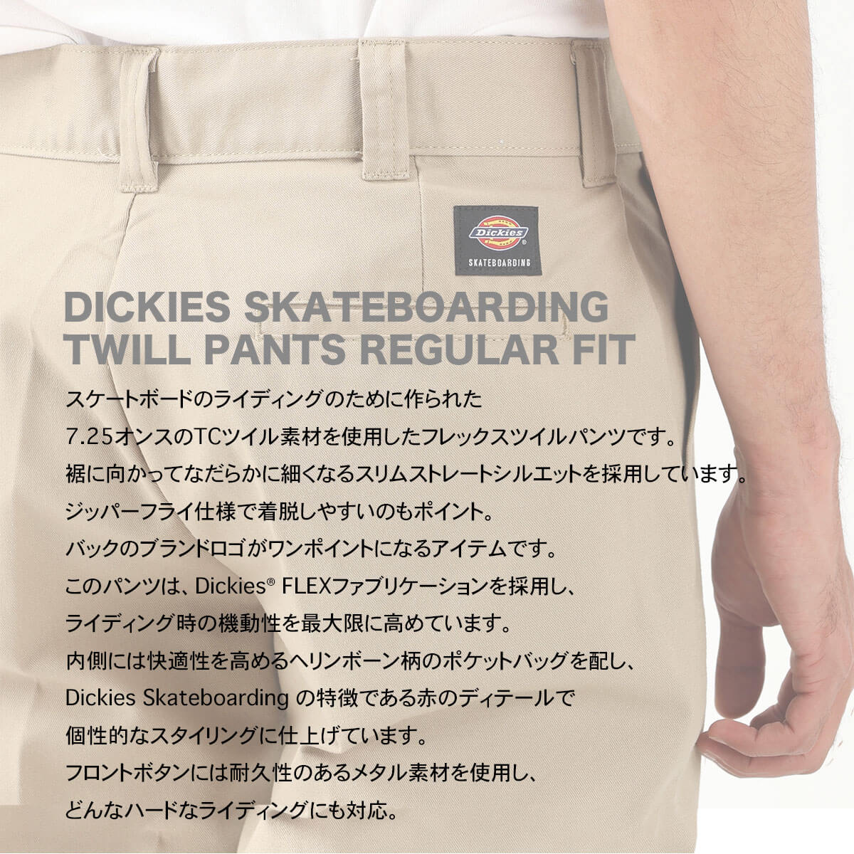 DICKIES �ǥ��å�����  �������ȥܡ��ǥ��� ���ȥ졼�� �ĥ���ѥ�� �����ե��å� ��� �ѥ�� ���ܥ� ����ѥ�� �����ܡ� ���������� �������� �͵� �֥��� | STRAIGHT TWILL PANTS SLIM FIT��DK009745��