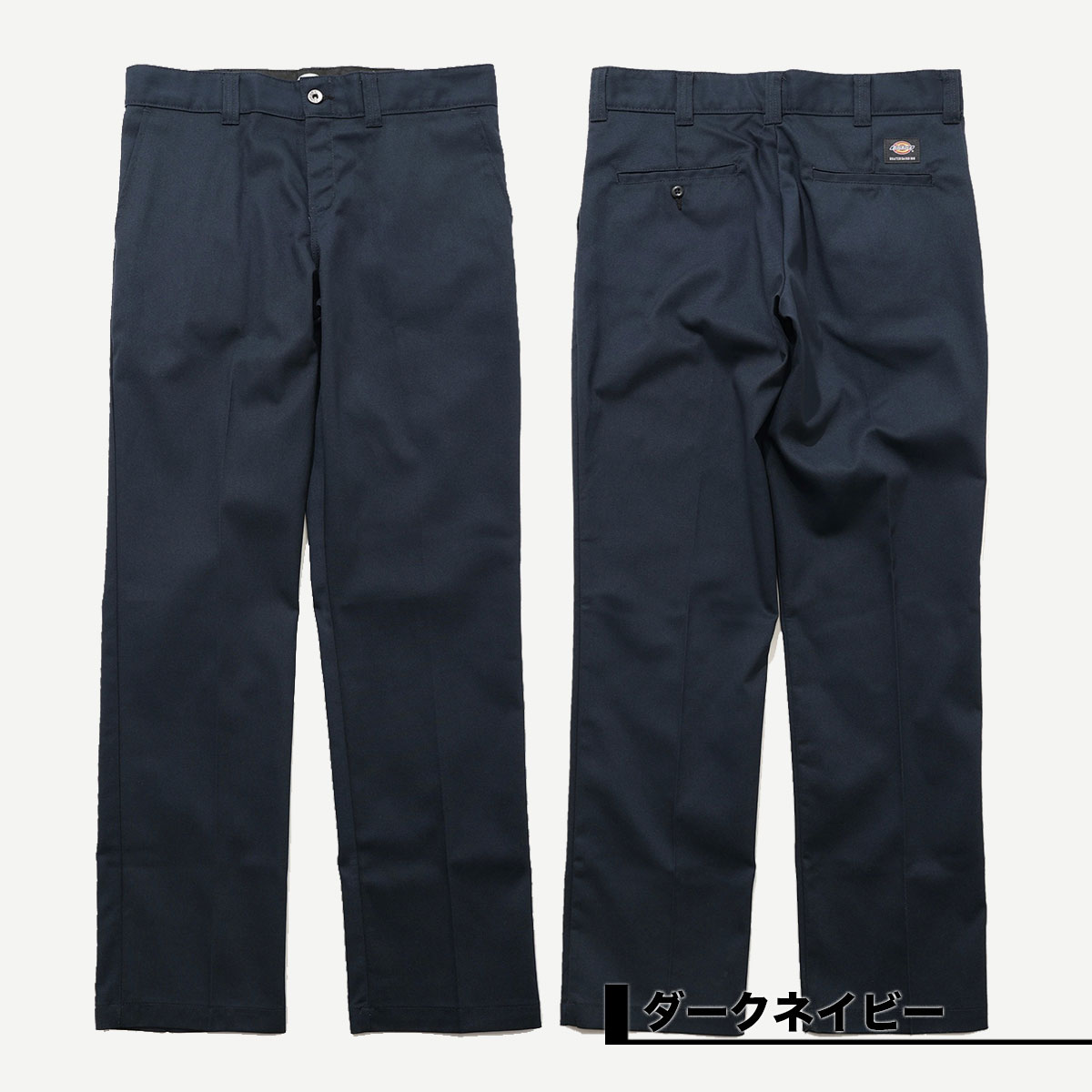 DICKIES �ǥ��å�����  �������ȥܡ��ǥ��� ���ȥ졼�� �ĥ���ѥ�� �����ե��å� ��� �ѥ�� ���ܥ� ����ѥ�� �����ܡ� ���������� �������� �͵� �֥��� | STRAIGHT TWILL PANTS SLIM FIT��DK009745��
