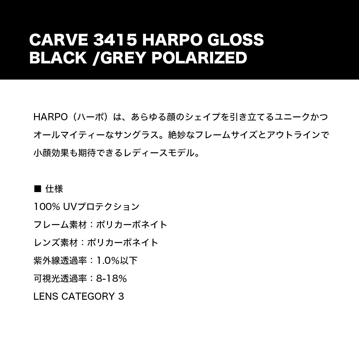 ������ �������� CARVE ���󥰥饹 �ϡ��� ��ǥ�������ǥ� �֥�å� ������� ��ʪ �����ե��� ���ȥ꡼�� �� �ס��� �͵��֥��� | HARPO��3415��