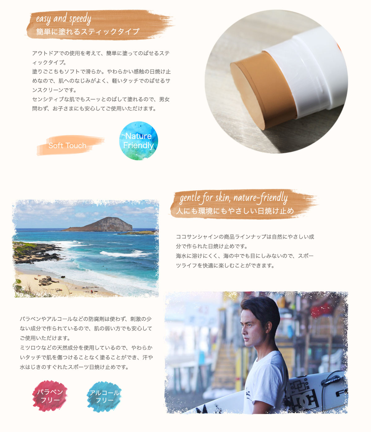 ���Ƥ��ߤ� SNIPE ���ƥ��å� �糰��ͽ�� SPF30/45 UV���å� �����������ץ롼�� ��4�� 17g �� �ס��� �����ե��� �ޥ�󥹥ݡ��� COCOSUNSHINE STICK��770479��