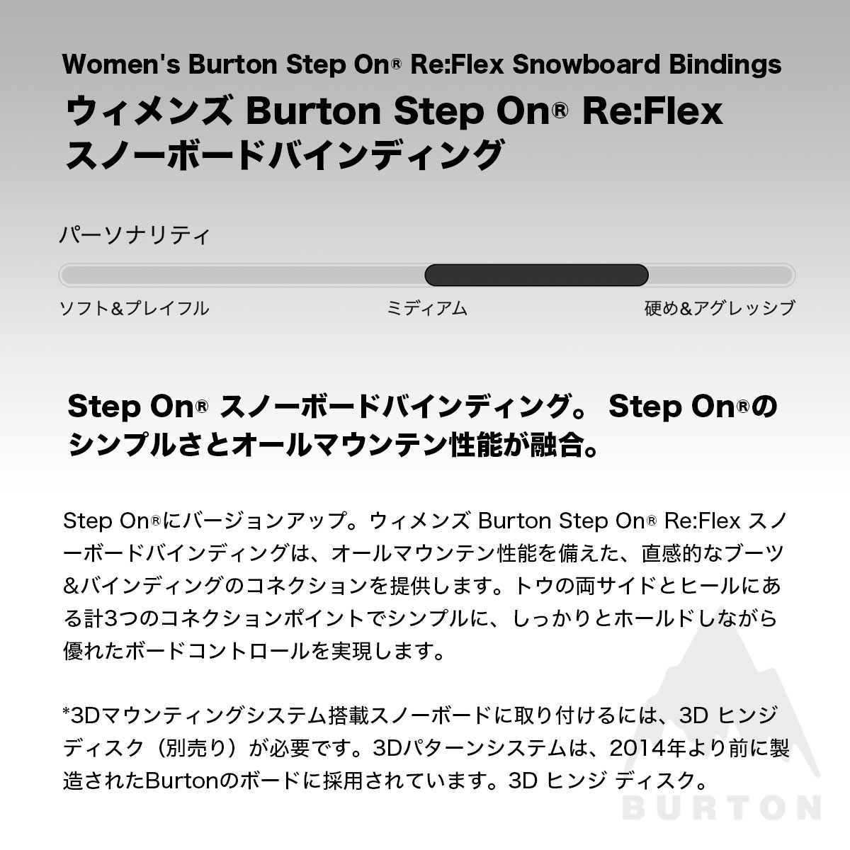 �ڥ��Ρ��������BURTON �С��ȥ� ���ƥåץ��� �ӥ�ǥ��� ���Ρ��ܡ��� ������� ��ǥ����� ��3�� M  ���Υܡ� �Х���ǥ��� �͵� ���� �֥��� | STEP ON RE FLEX ��W26JP-172841��