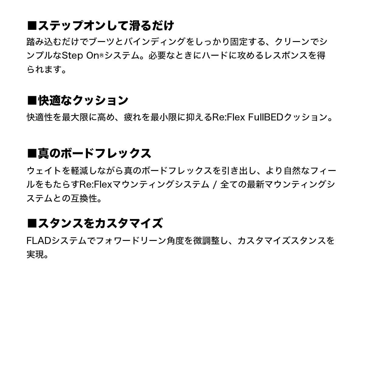 �ڥ��Ρ��������BURTON �С��ȥ� ���ƥåץ��� �ӥ�ǥ��� ���Ρ��ܡ��� ������� ��ǥ����� ��3�� M  ���Υܡ� �Х���ǥ��� �͵� ���� �֥��� | STEP ON RE FLEX ��W26JP-172841��