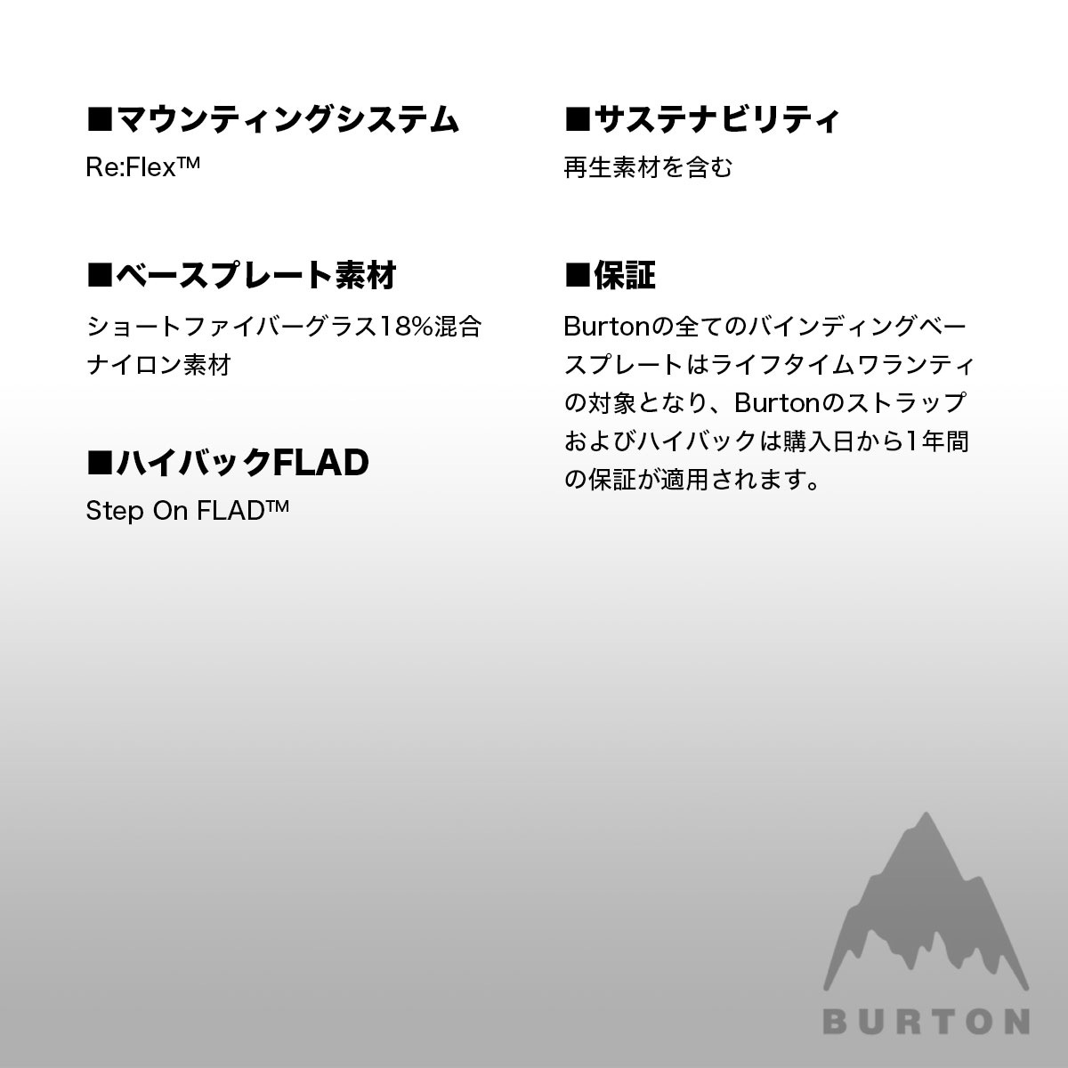 �ڥ��Ρ��������BURTON �С��ȥ� ���ƥåץ��� �ӥ�ǥ��� ���Ρ��ܡ��� ������� ��ǥ����� ��3�� M  ���Υܡ� �Х���ǥ��� �͵� ���� �֥��� | STEP ON RE FLEX ��W26JP-172841��