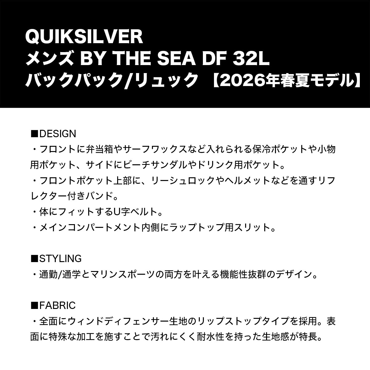 QUIKSILVER | BY THE SEA DF 32L��QBG261302��