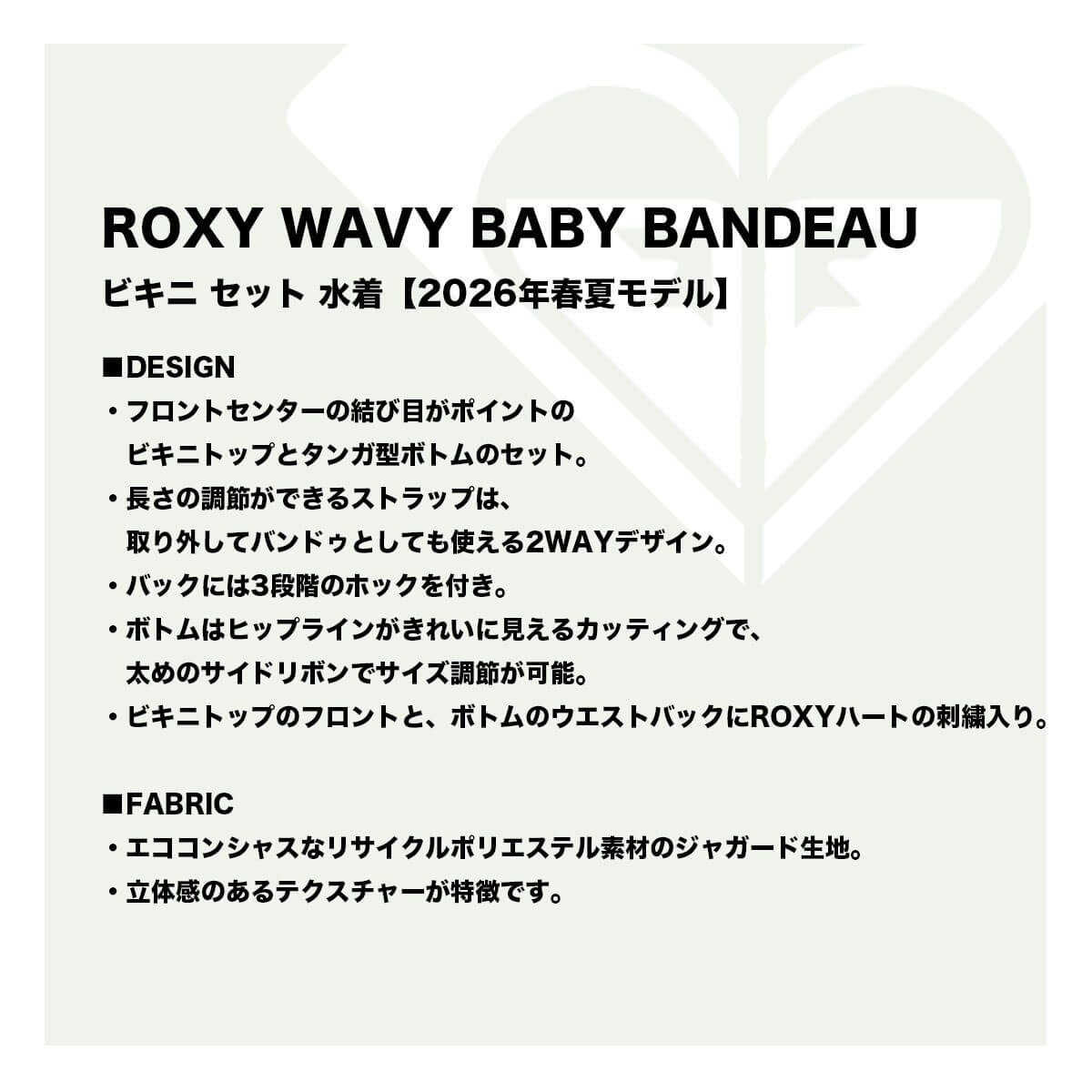 ROXY | ROXY WAVY BABY BANDEAU��GRJX203253��