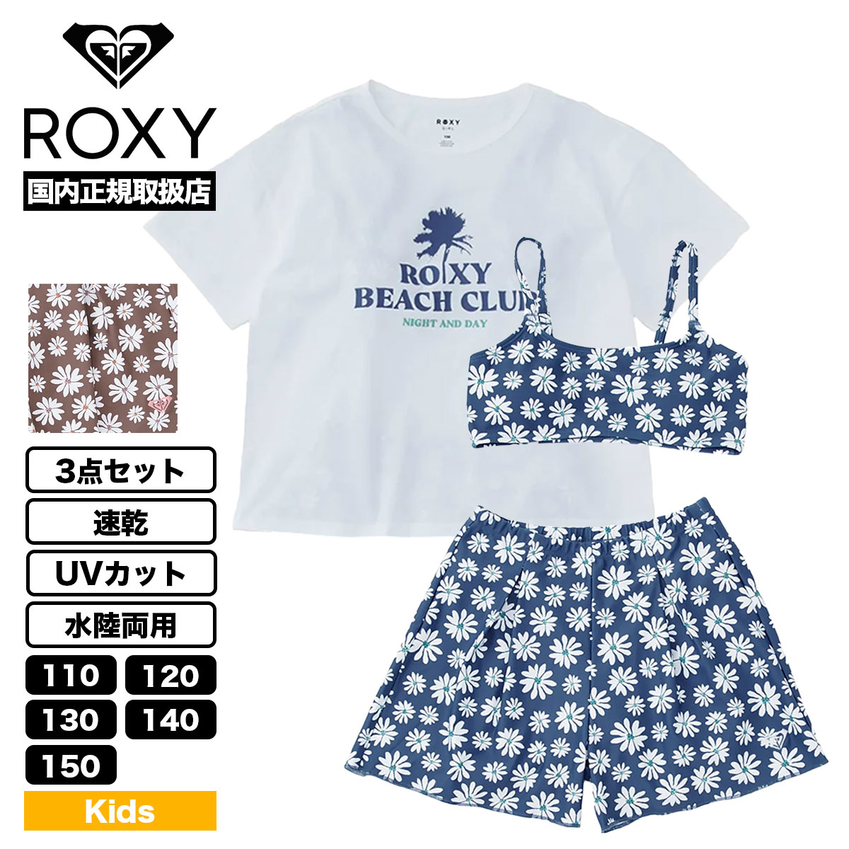 ROXY  | PEAKDAY��TSW261102��
