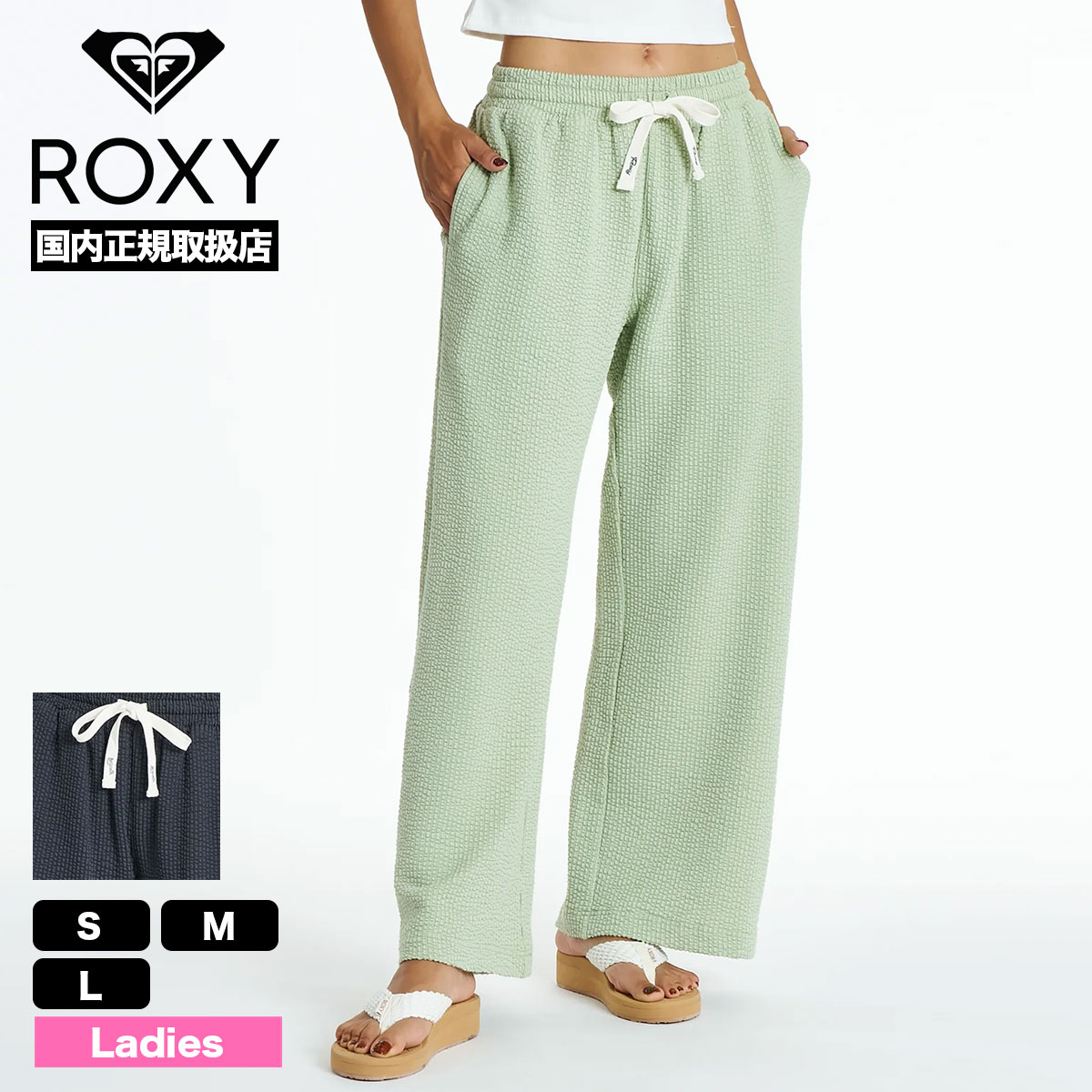 ROXY  | SUNSET BREEZE PANTS��RPT262053��