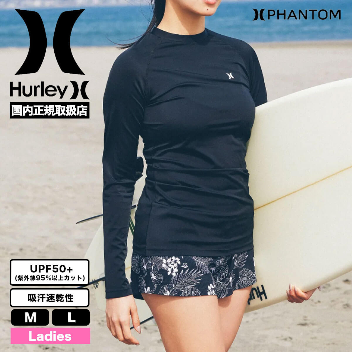 Hurley | PHANTOM RASH BLOCKPARTY COMP LONGSLEEVELESSEEVE��WSRG251061��