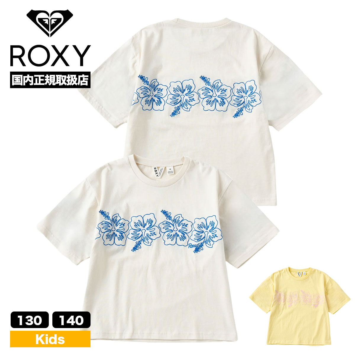 �ڥ��ޡ�������� ROXY | MINI BREAK LINE��TST262061��