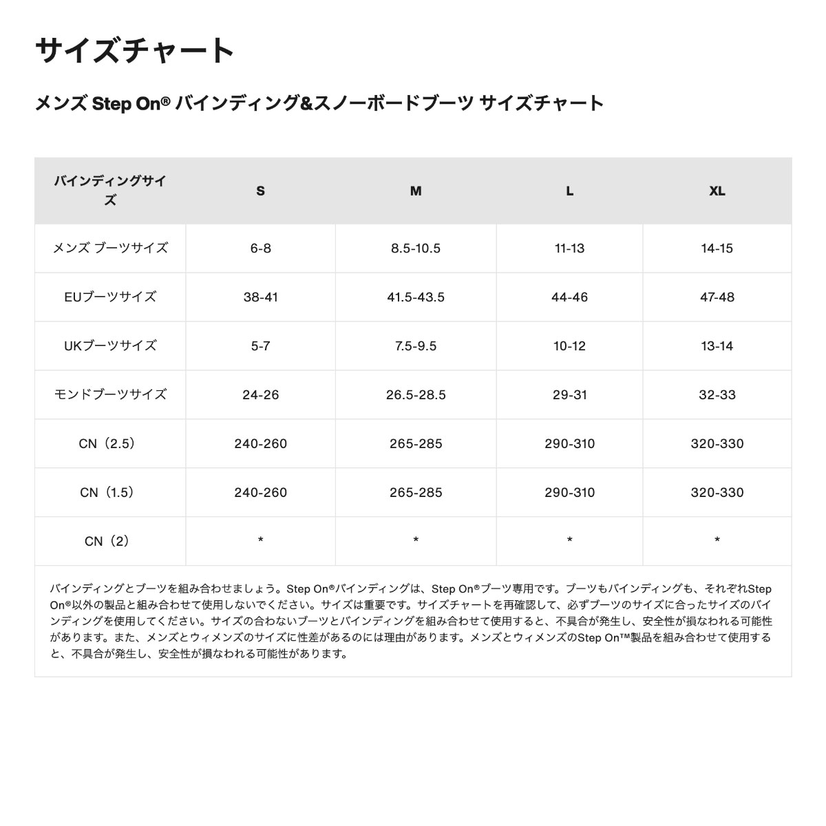 BURTON  | STEP ON RE FLEX ��W27JP-172831��