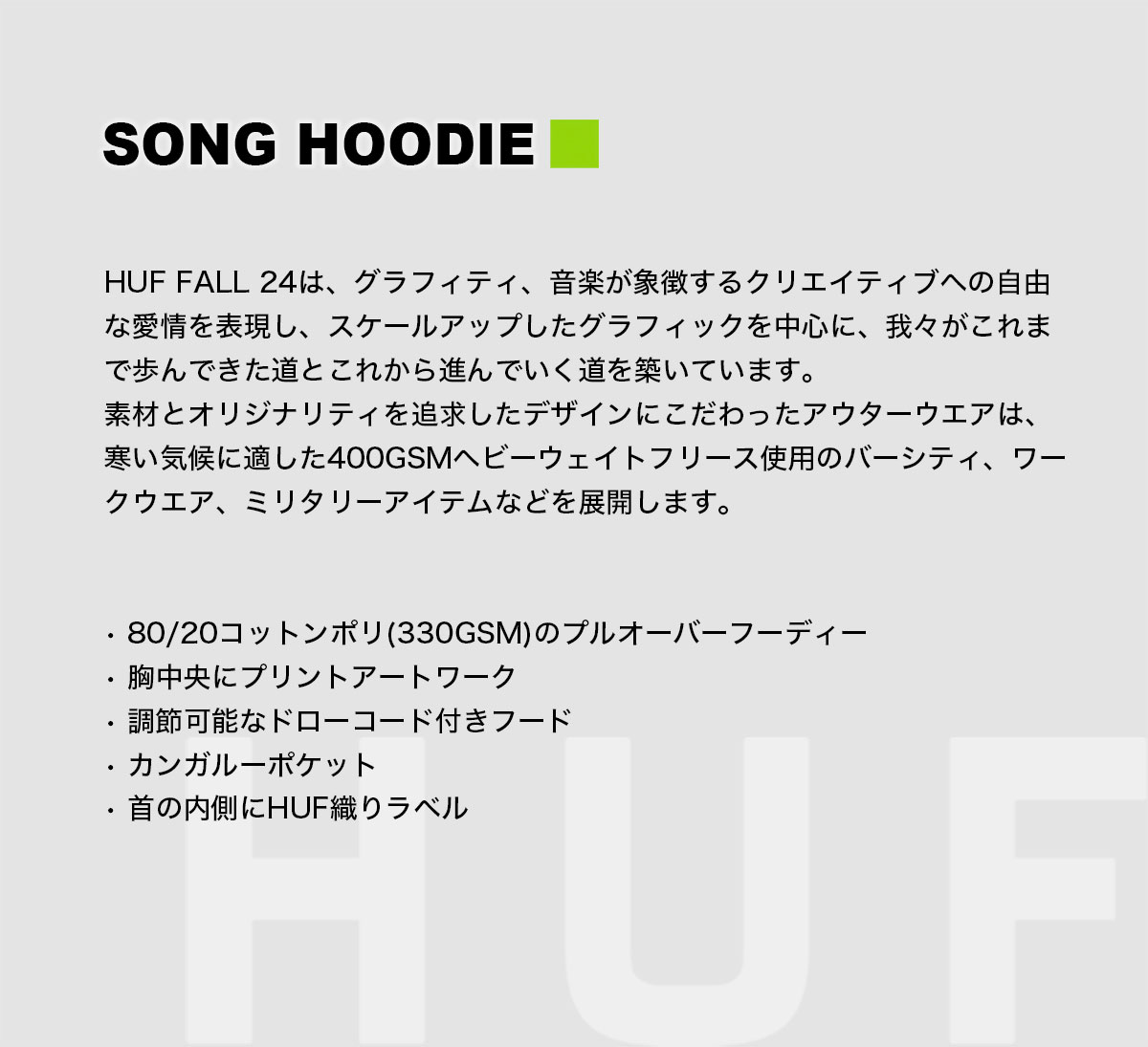 ��20%OFF ���ե�����ۥϥ� HUF �������å� �ѡ����� �ա��ǥ��� ��� ��ǥ����� �ȥåץ� ���� �֥�å� L XL �����ܡ� ���������� �͵� �֥��� 2024 | SONG HOODIE��PF00681��