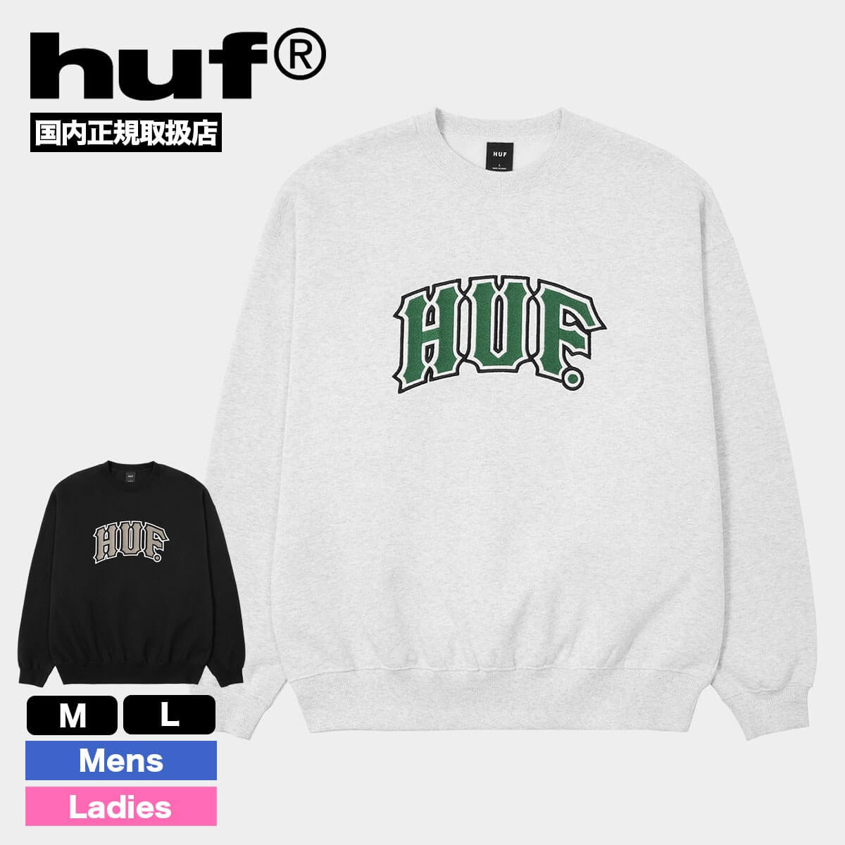 huf | CLASSIC ARCH CREW��PF00822��