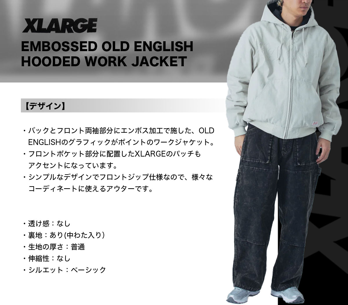 ڥޡۥȥ顼  㥱å  å ܥù 3 ͵ ֥ XLARGE   | EMBOSSED OLD ENGLISH HOODED WORK JACKET101251021002(JACK)