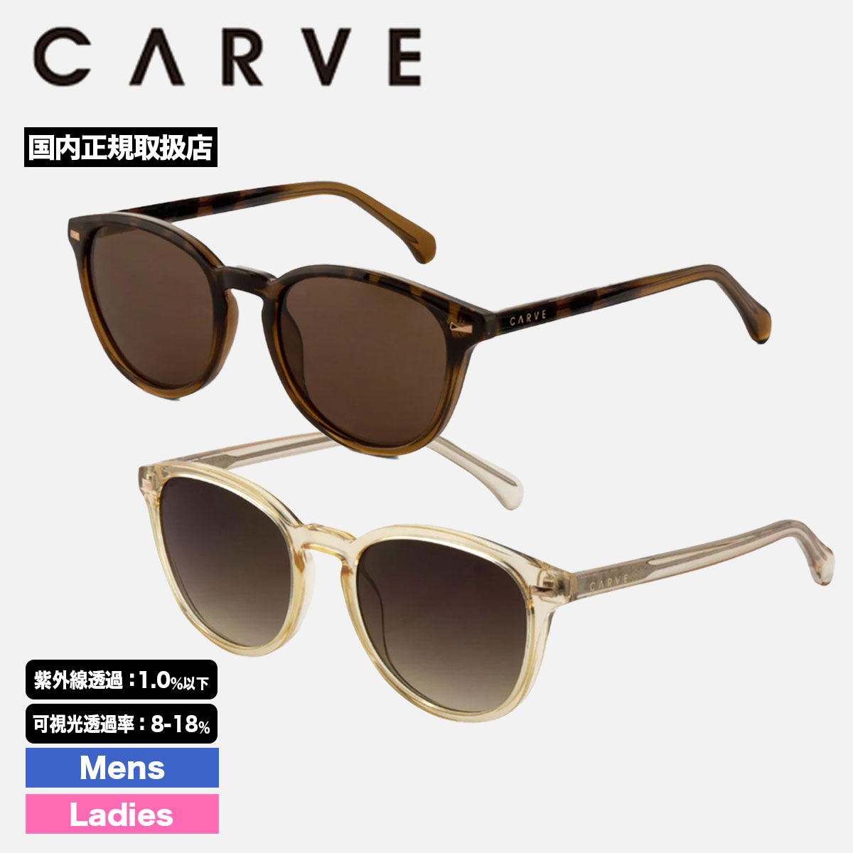 ������ �������� CARVE ���󥰥饹 ������ ��� ��ǥ����� �٤� ������� ��ʪ �����ե��� ���ȥ꡼�� �� �ס��� �͵��֥��� | OSLO��36031�ۡ�36034��