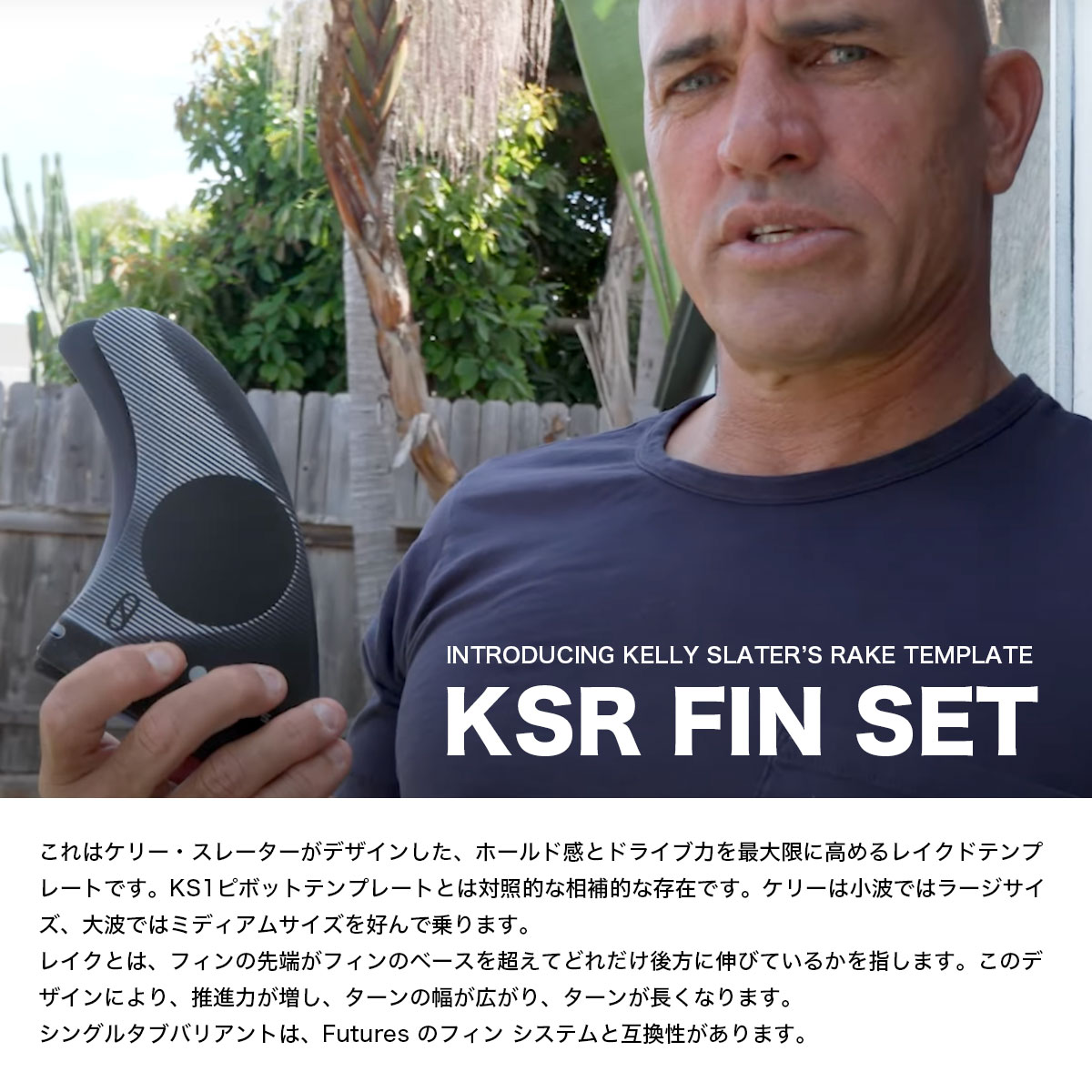 ENDORFINS ��������ե��� �ե��� 3�ե��� KSR 3FIN  �����եե��� Ķ���� fin ���꡼���졼���� �����եܡ��� | KELLY SLATER Endorfins KSR Fin Set��FKSR-L-3-RAK��