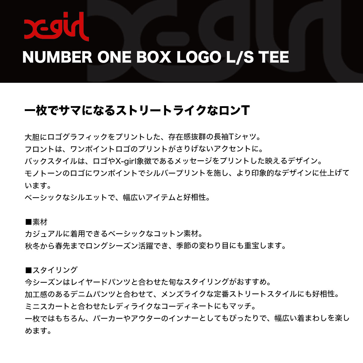 ���å��������� ��ǥ����� ����T ĹµT����� �ȥåץ� �Хåץ��� ���� ��2�� S M ���ȥ꡼�ȿ͵��֥��� X-GIRL ���� 2026 �����105261011005��