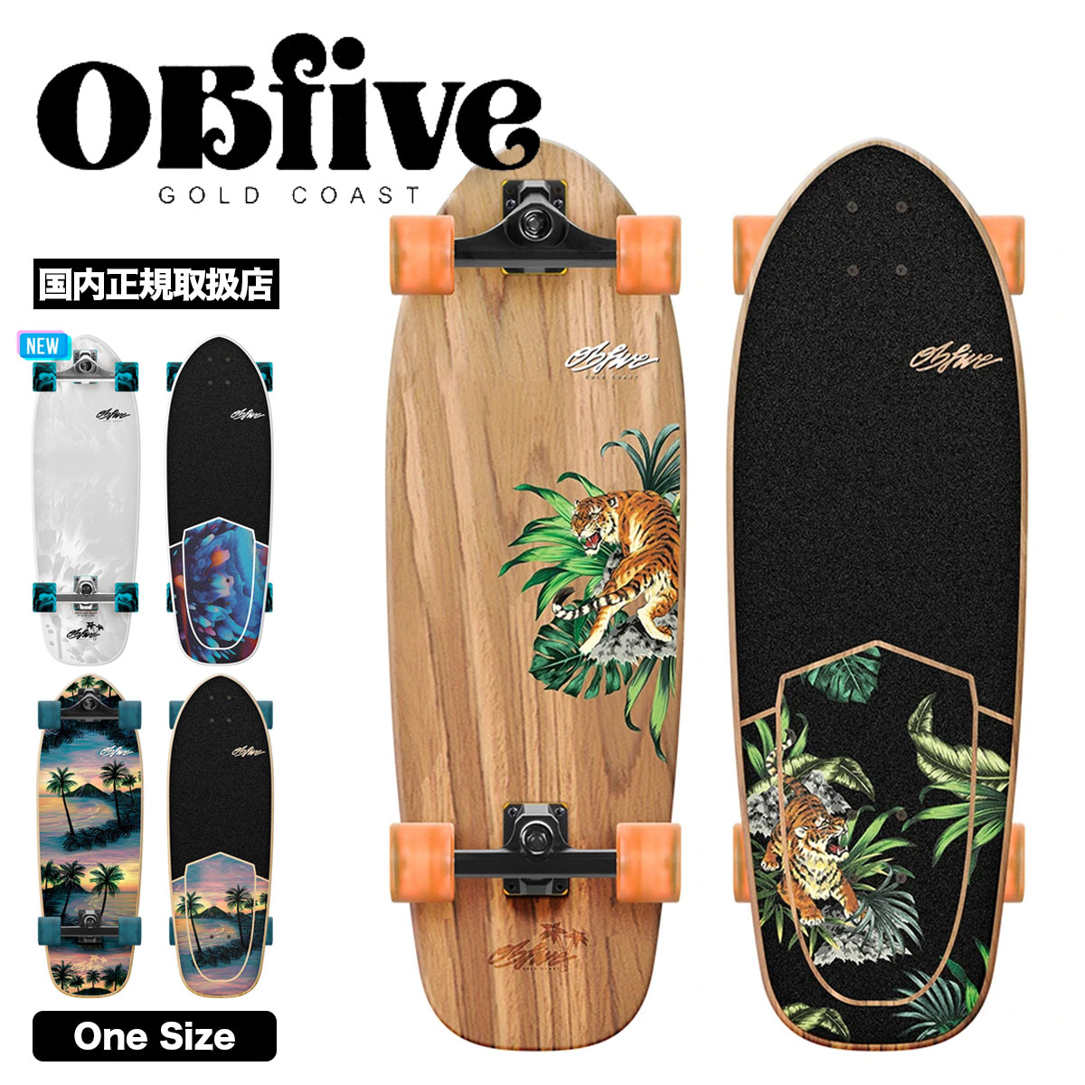 OBFIVE | RKP-1 31 31inch��793945998586�ۡ�793945999446�ۡ�793945999484��