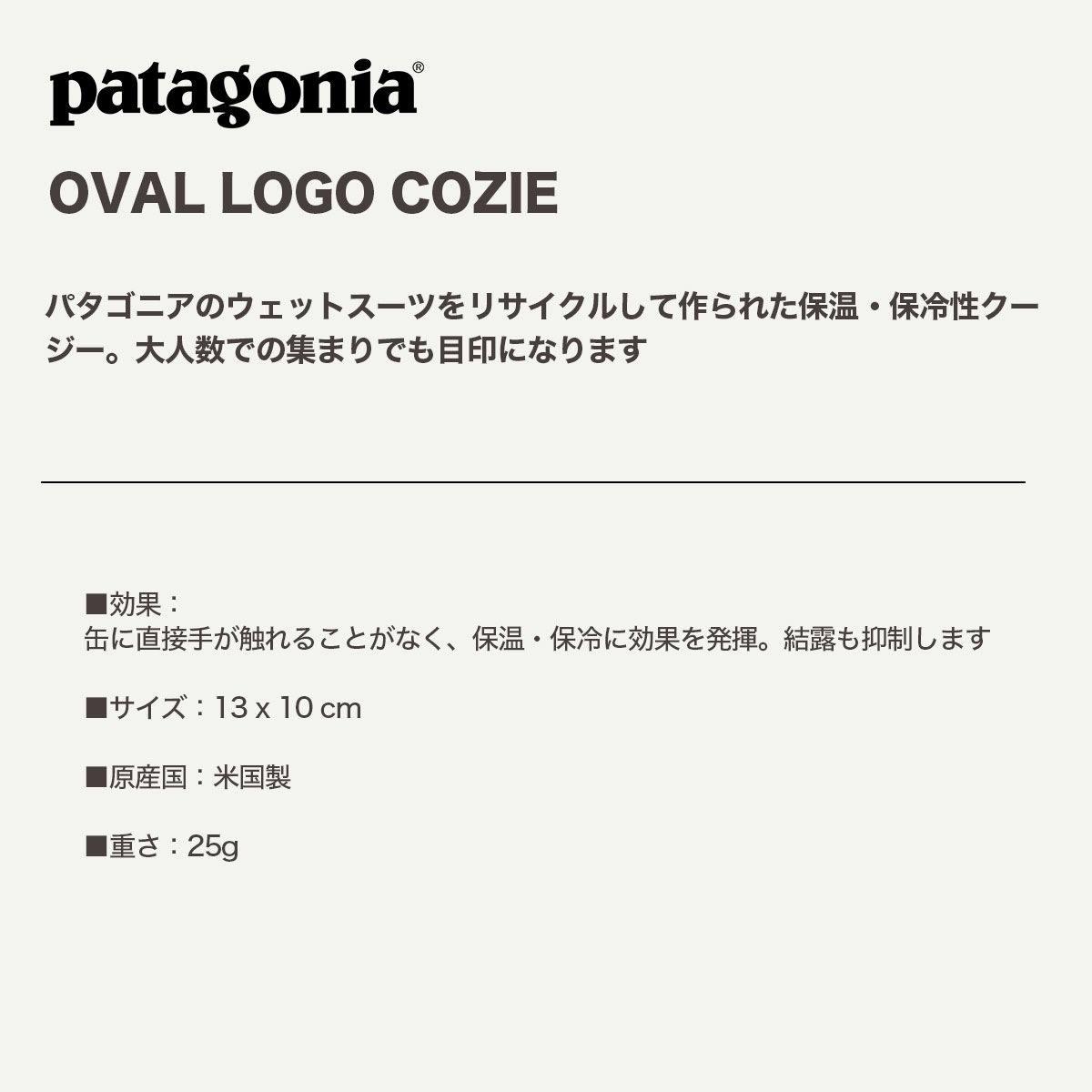 Patagonia  | OVAL LOGO COZIE��CZ008��