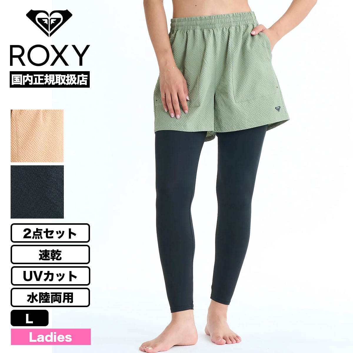 ROXY  | DARING DISCOVERIES��RLY261048��