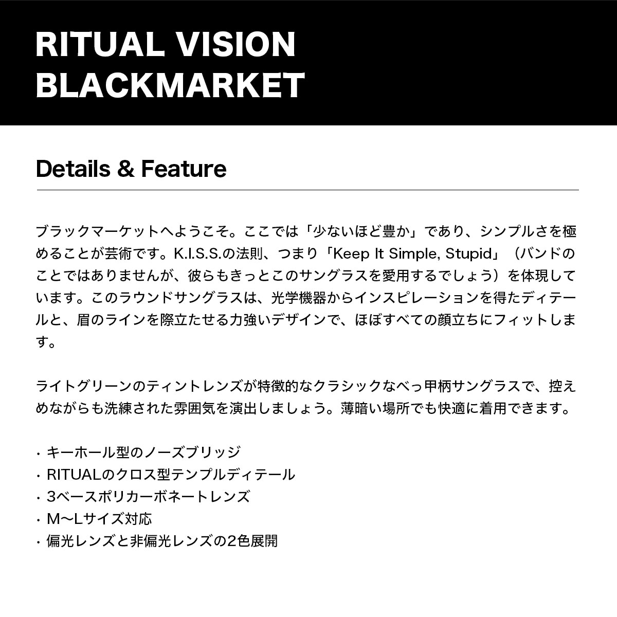  RITUAL VISION  | BLACKMARKET��4939-��