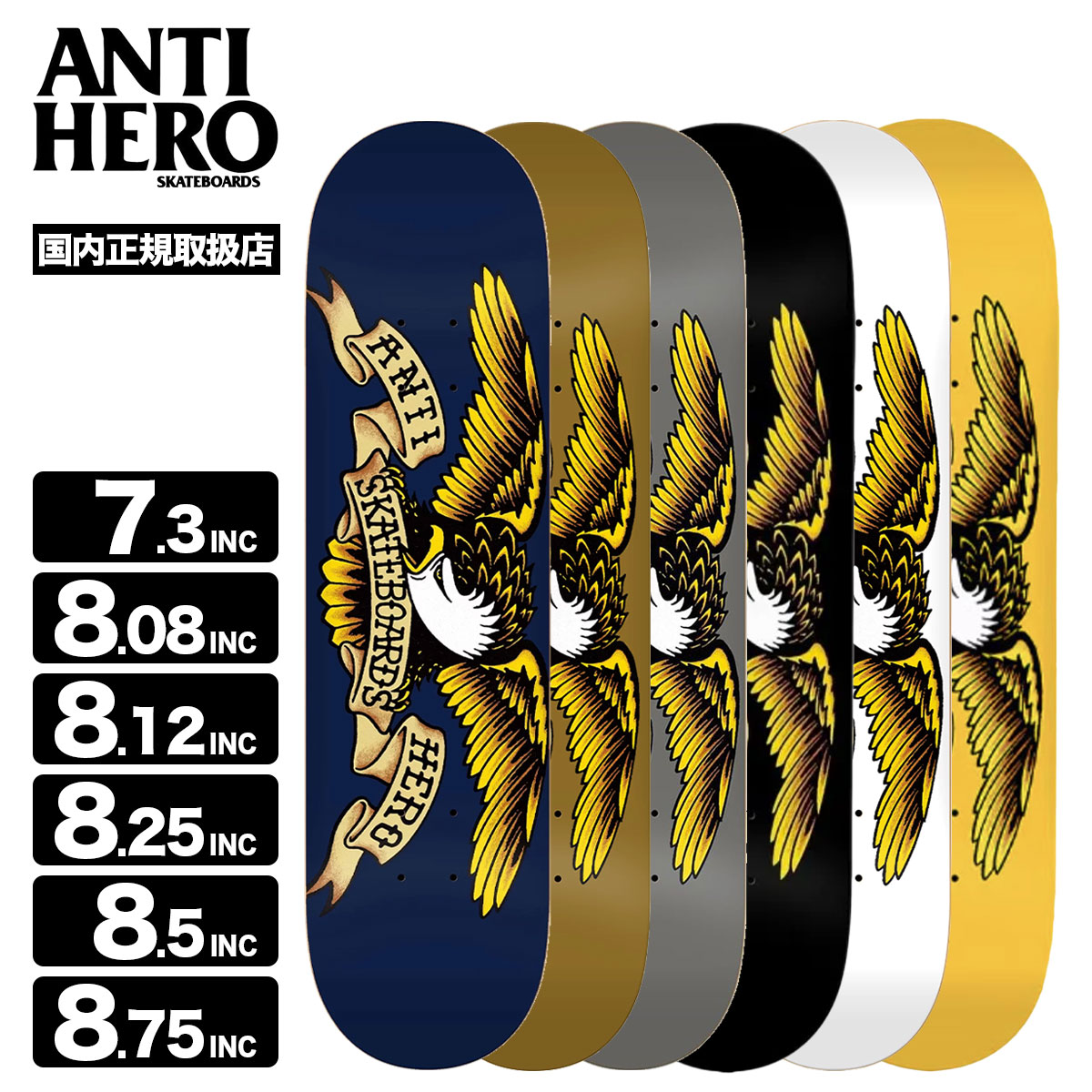 ANTIHERO SKATEBOARDS | CLASSIC EAGLE��10020ZZ053��