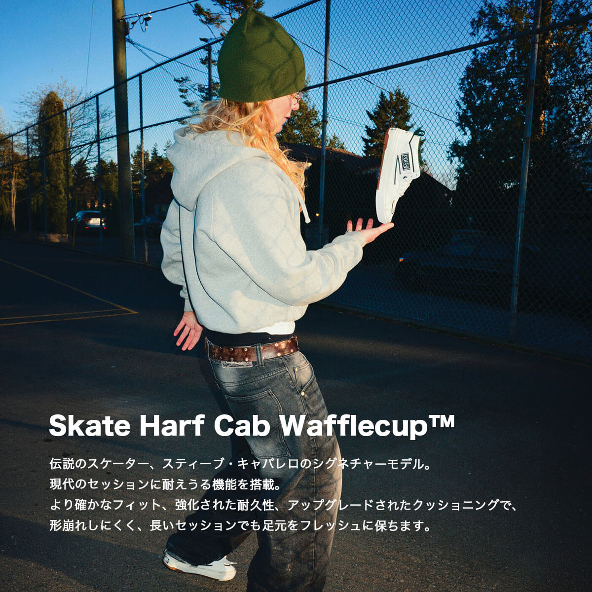 VANS | Skate Half Cab Wafflecup��VN000D9Z9DH / VN000D9ZY49��
