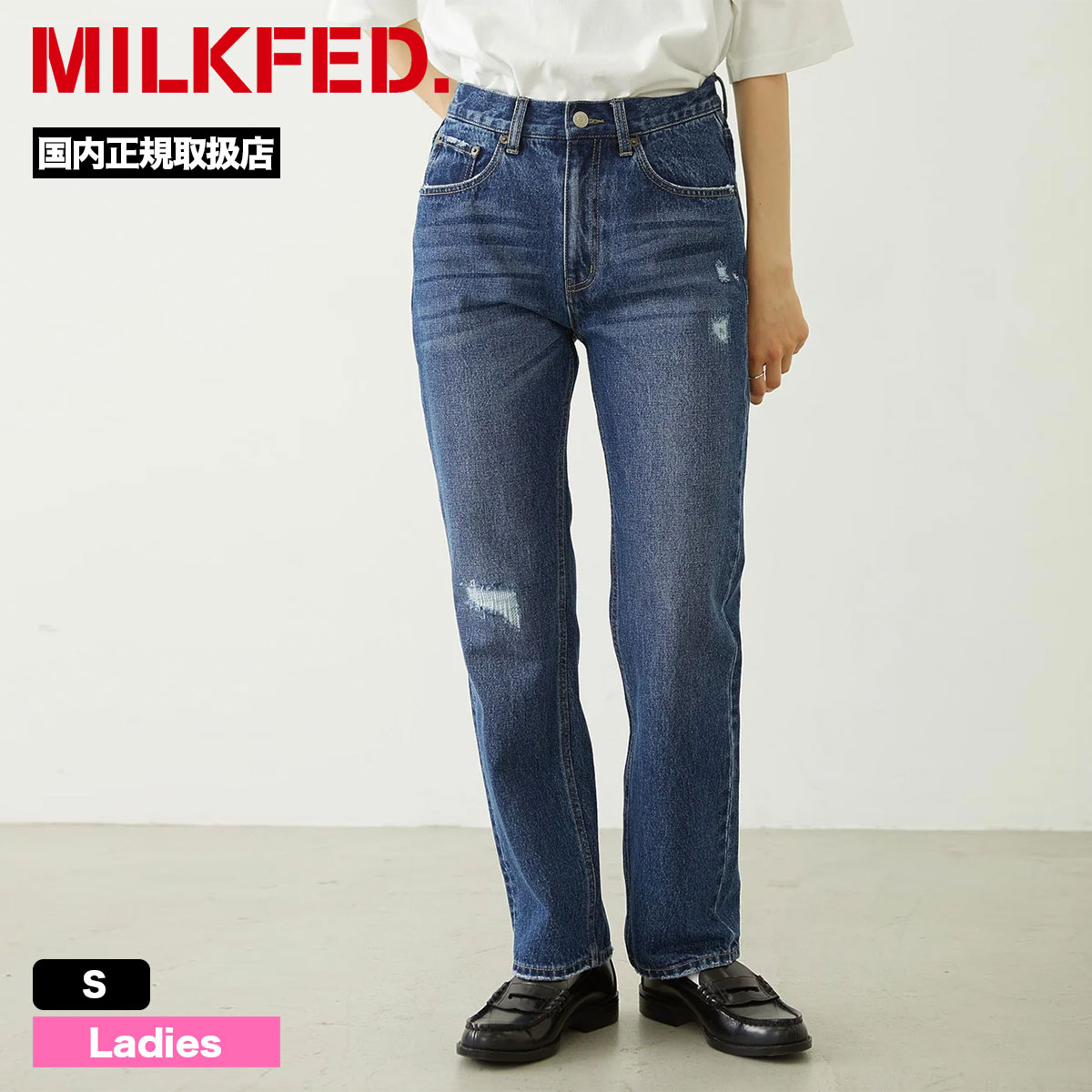 MILKFED. | REPAIR DETAIL DENIM PANTS��103263031002��