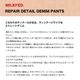 MILKFED. | REPAIR DETAIL DENIM PANTS��103263031002��