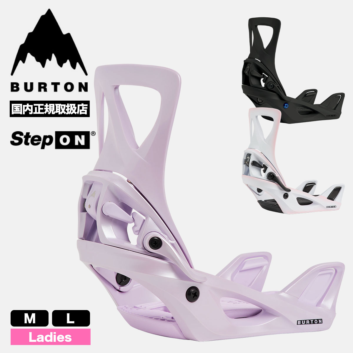 BURTON  | STEP ON RE FLEX ��27WIN-172841��