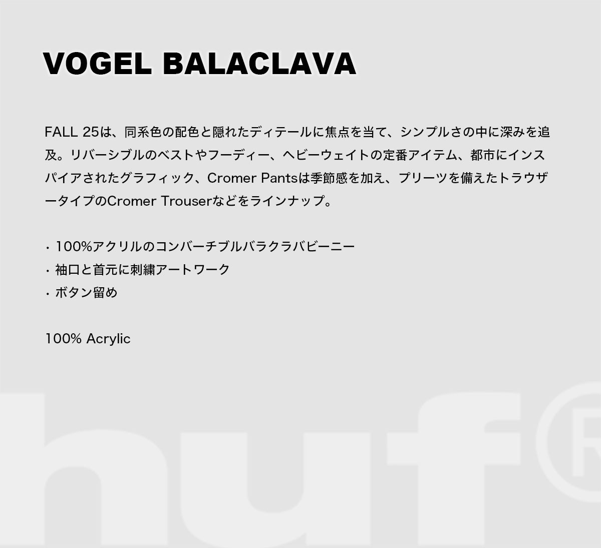 HUF �ϥ� ���� �ӡ��ˡ� �˥å�˹ ˹�� ��� ��ǥ����� 2WAY ���� ������� ���ȥ꡼�� �����ܡ� ���������� �͵��֥���  | VOGEL BALACLAVA��BN00158��