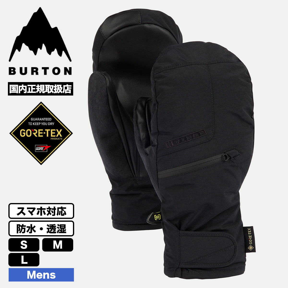 �ڥ��Ρ� ���ե������BURTON �С��ȥ� �������� ���Ρ��ܡ��� ��� ��������ߥȥ� �����ƥå��� ��ʪ  S M L ������ ���Υܡ� �͵� �֥��� ���� | GORE-TEX UNDER MITTENS��W26JP-103941��