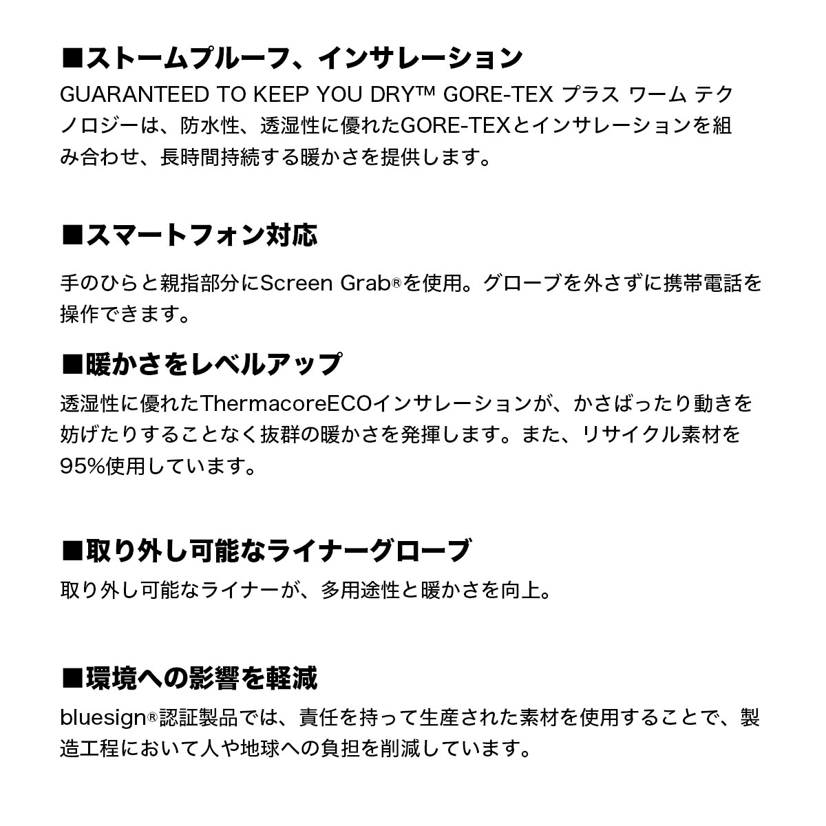 �ڥ��Ρ� ���ե������BURTON �С��ȥ� �������� ���Ρ��ܡ��� ��� ��������ߥȥ� �����ƥå��� ��ʪ  S M L ������ ���Υܡ� �͵� �֥��� ���� | GORE-TEX UNDER MITTENS��W26JP-103941��