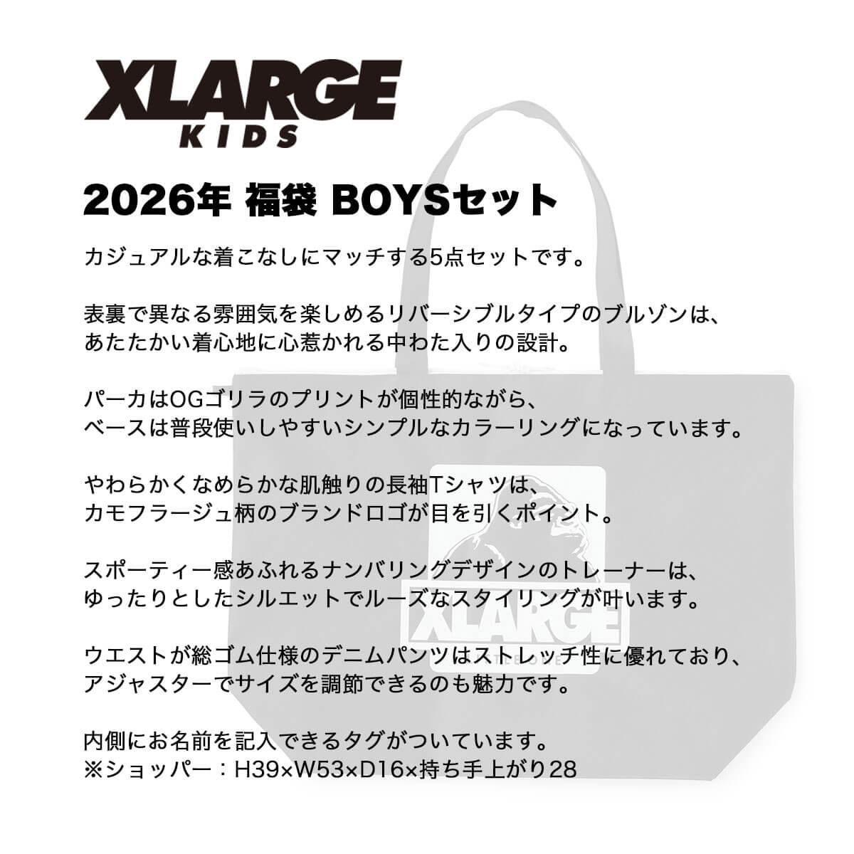 2026ǯʡ ͽۿ̸ å ʡ xlarge kids ȥ顼 å 5å ˤλ  Ҷ Ҥɤ  130cm 140cm  ͵ ֥ | X-LARGE KIDS ʡ BOYSå(JACK)