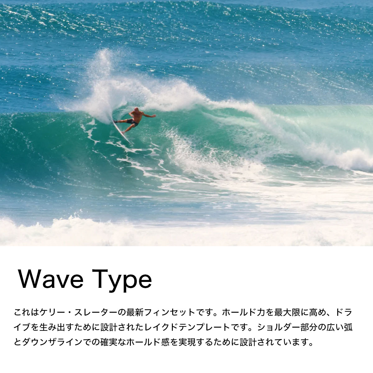 ENDORFINS ��������ե��� �ե��� 5�ե��� KSR 5FIN  �����եե��� Ķ���� fin ���꡼���졼���� �����եܡ��� | KELLY SLATER Endorfins KSR Fin Set��FKSR-L-5-RAK��