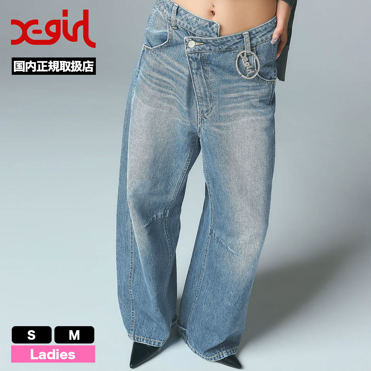 ���å��������� ��ǥ����� �ǥ˥�ѥ�� �Х�� ������ ��������Ĵ�� ����ǥ��� S M ��� ���ȥ꡼�ȿ͵��֥��� X-GIRL ���� 2026 �����105261031012��