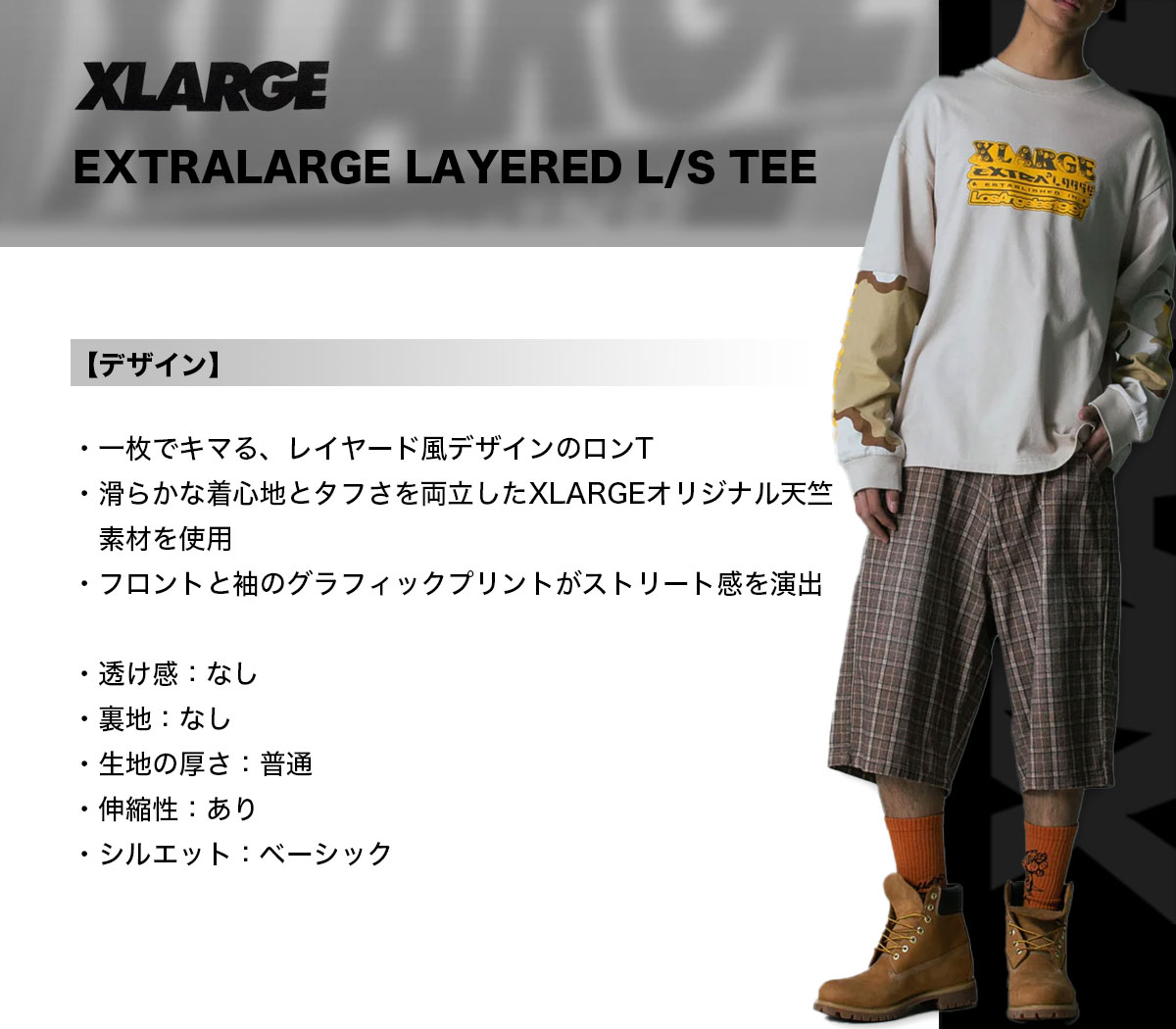 XLARGE  | EXTRALARGE LAYERED L/S TEE��101262011003��