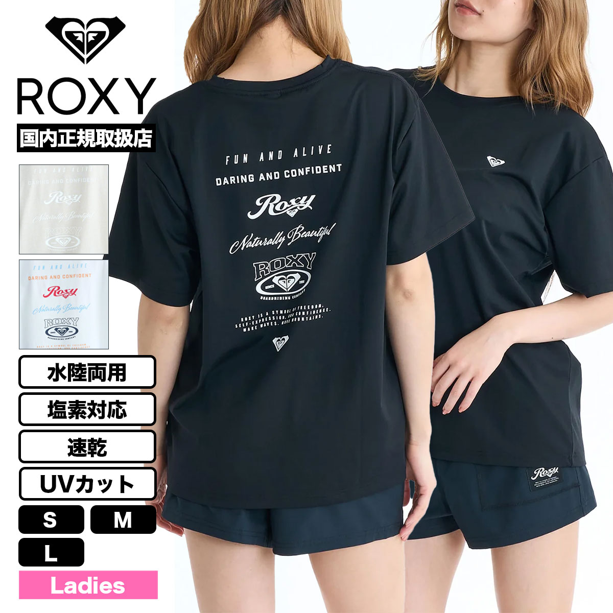 ROXY  | HISTORICAL LOGO��RLY261037��