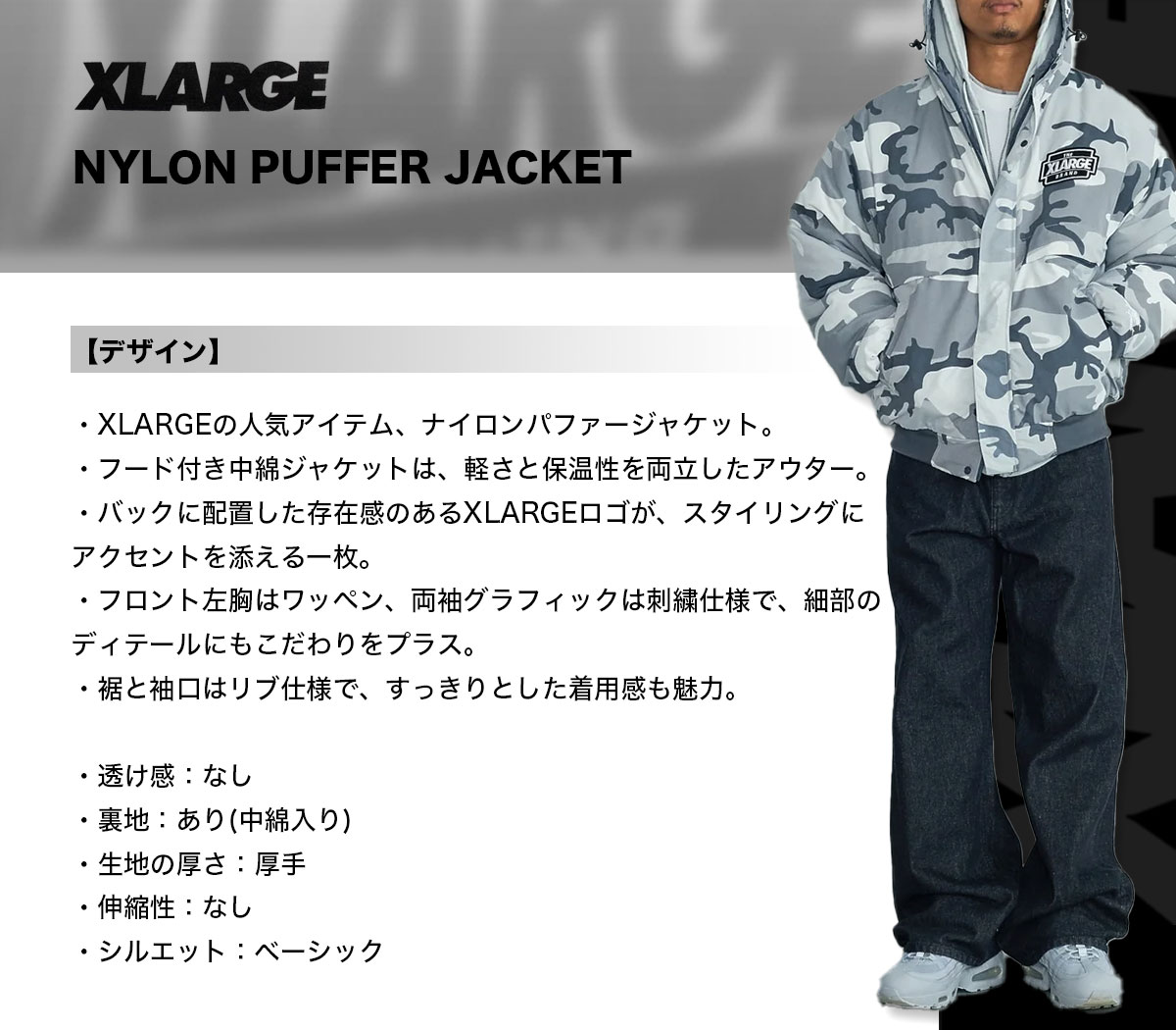 XLARGE  | NYLON PUFFER JACKET��101263021010��