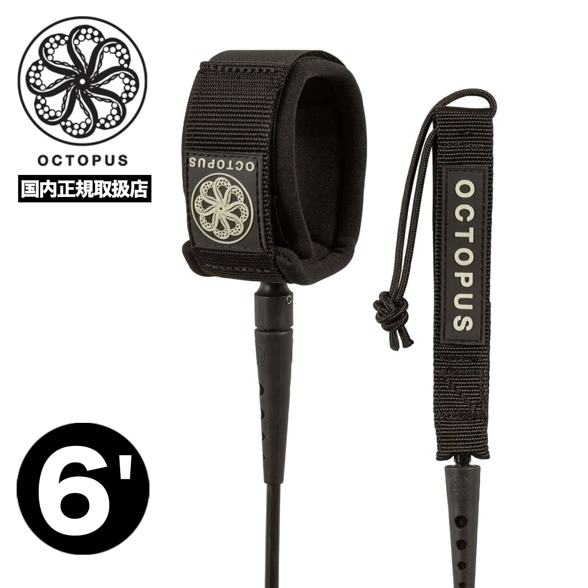 �����եܡ���  �꡼���女���� 6.0 �����ȥѥ� ���硼�ȥܡ��� 6FT STANDARD SURF LEASH �֥�å� ���� �͵��֥��� OCTOPUS 2024 �����10811602006��