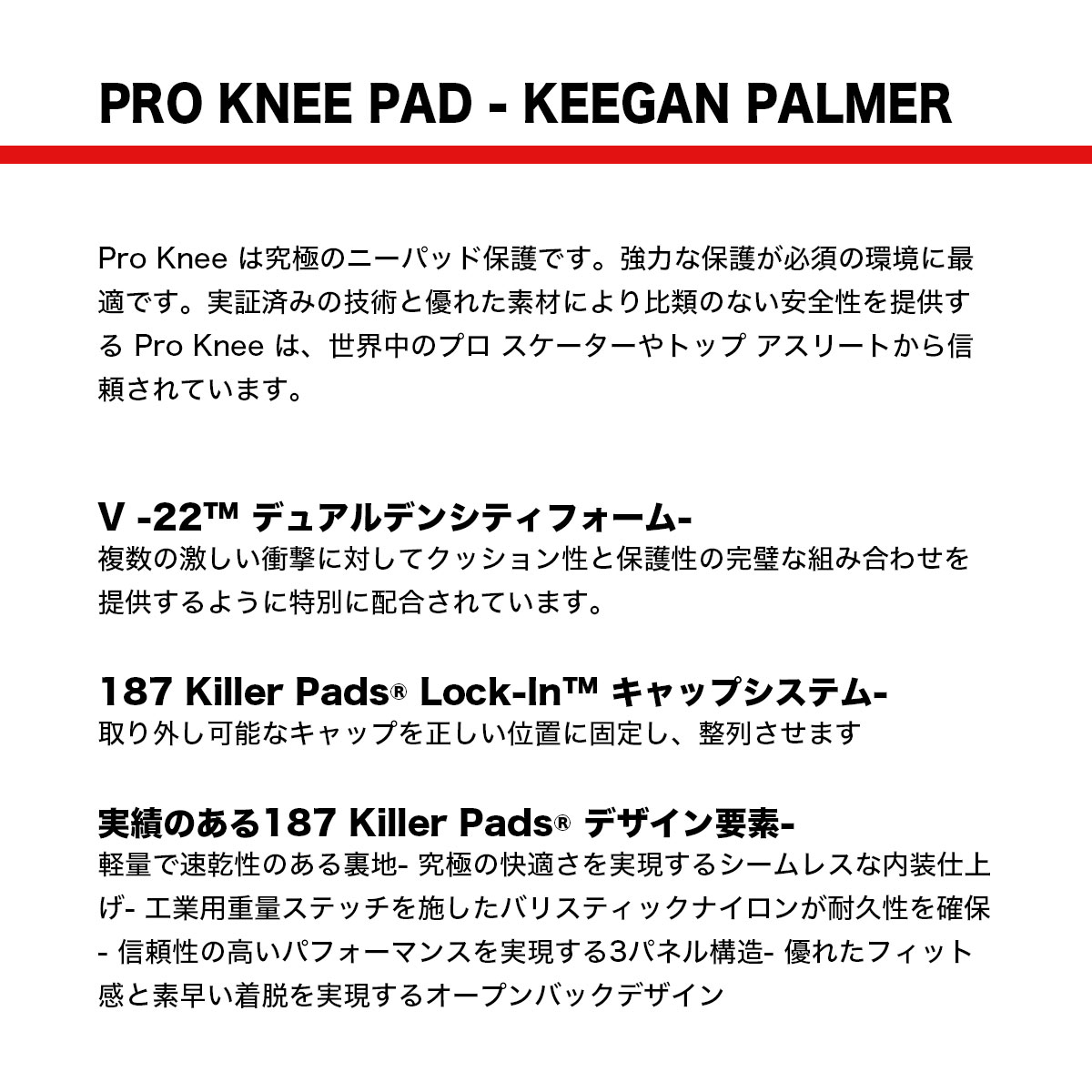 187killerpads 187 ���顼�ѥå� �������ȥܡ��� �����ܡ� �ɶ� ɨ �ץ��ƥ����� JR XS S �����ɻ� �͵� �֥��� | PRO KNEE PADS��PKJR/PKSA/PKXS207��