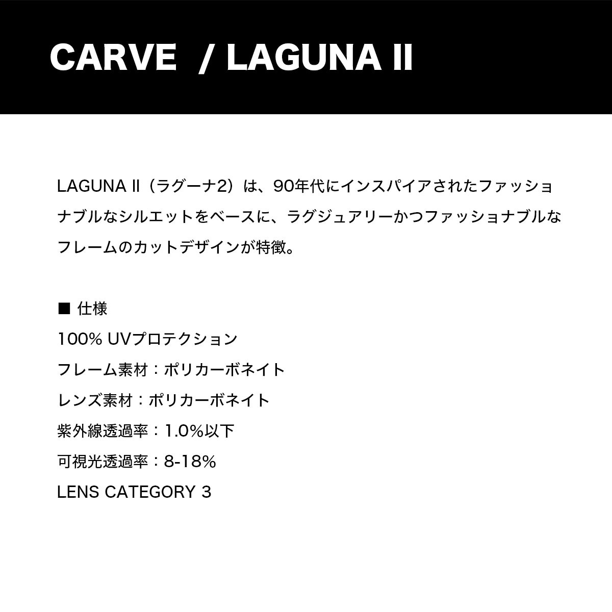 ������ �������� CARVE ���󥰥饹 �饰����2 ��� ��ǥ����� ������� ��ʪ �����ե��� ���ȥ꡼�� �� �ס��� �͵��֥��� | LAGUNA II��36117��