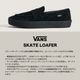 VANS | SKATE LOAFER SUEDE��VN000VA6BKA��